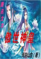 重生之称霸天下