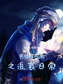 斗罗之龙枪逆世