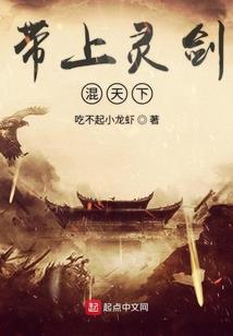 荒泽女帝