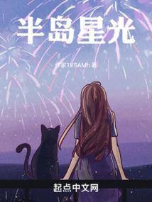 逆袭之日