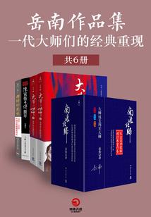 异能者开发实验