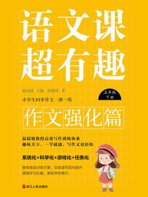 那些燃烧青春的岁月