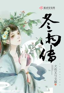 那个夏天，我遇见了她