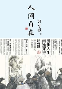 天狼一族