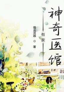 归雁如歌