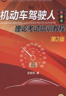 莲心种魔