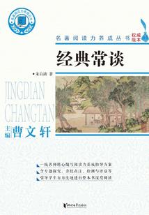 羲天变