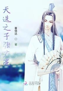 他还是这样狂妄