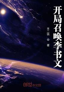 二次元杂货店