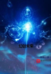 现在的曾经
