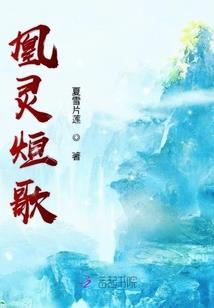 何以魂不灭