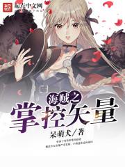 混元魔世