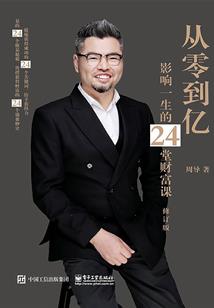 闵文青短篇故事集1