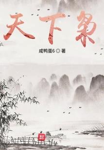 尸魂如荼
