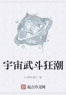 开天决之四界