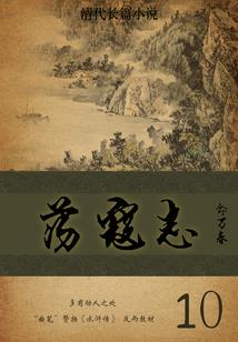 幸运主播