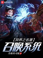 虞楚风云录