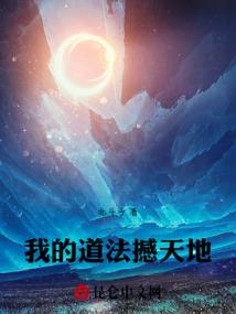 邪魅总裁霸道我