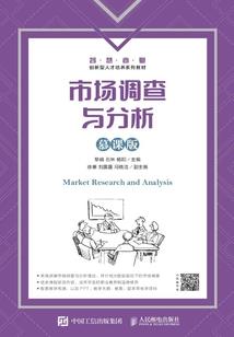 前所未闻的世界
