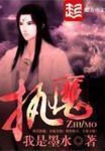 人生二次