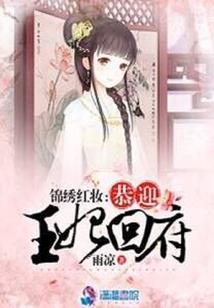 道门秘事