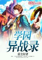 盗门修真者