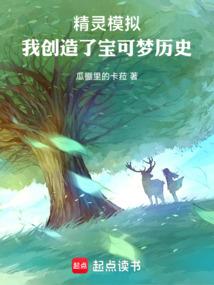 星星的救赎