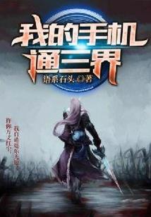 重生提督