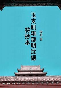 修炼从幼儿园开始