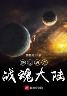 爆笑逗比兽国传