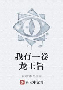 末世之冬至日