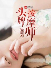 并蒂莲开之千年之恋