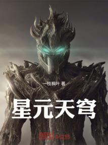 千幻手