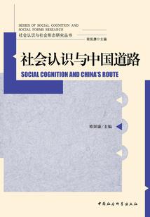 天师传说