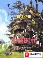 樱花落下的夏季