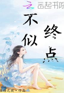一段忧伤空添岁月