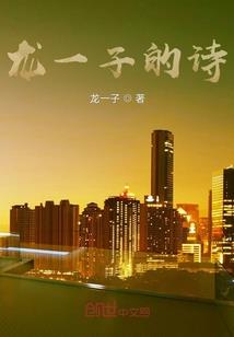 天球异客