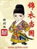 褚爷夫人是大佬