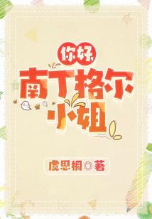亡国帝女之拥君再起
