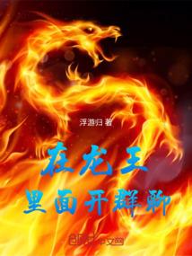 就一点新