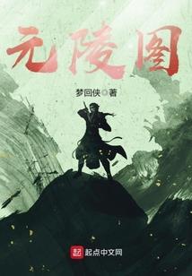 网游之风暴战纪