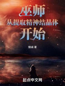 一个纯粹的人