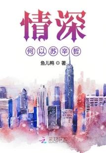 温酒烫眉山