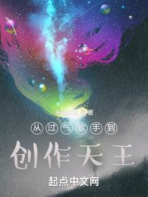独羽天使