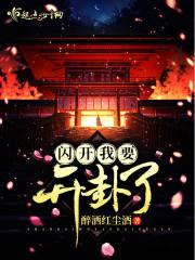 绝世元虚