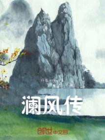 入世未半出世何谈