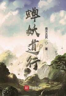 星际传说之星际传说