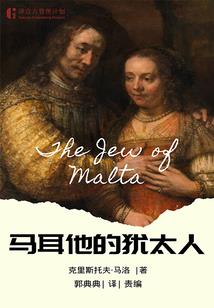 万人迷的烦恼