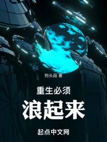 失恋后，养的树成精了