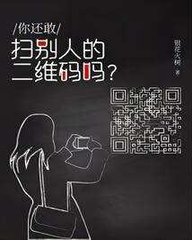 唐朝追梦者